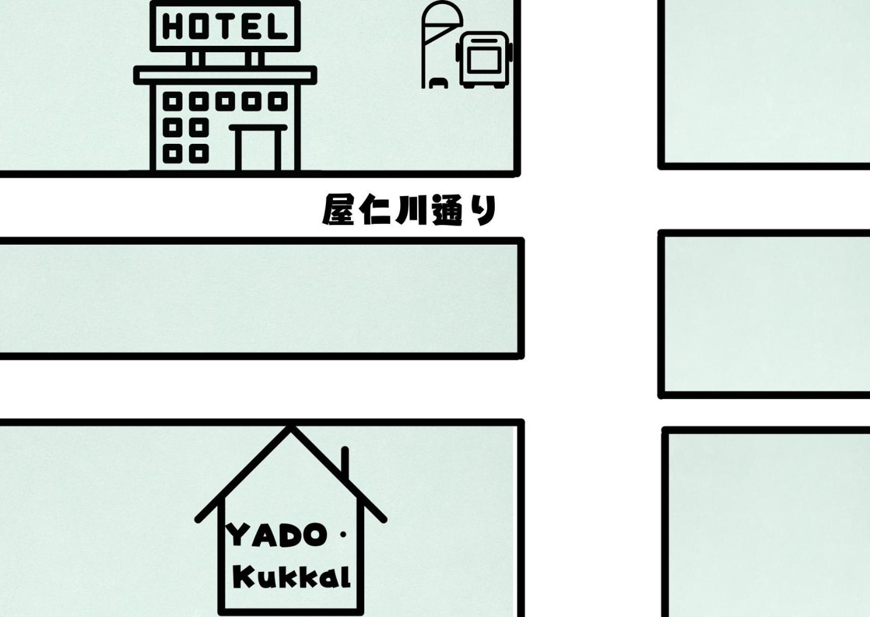 Ferienhaus Yado Kukkal- Vacation 48433v
