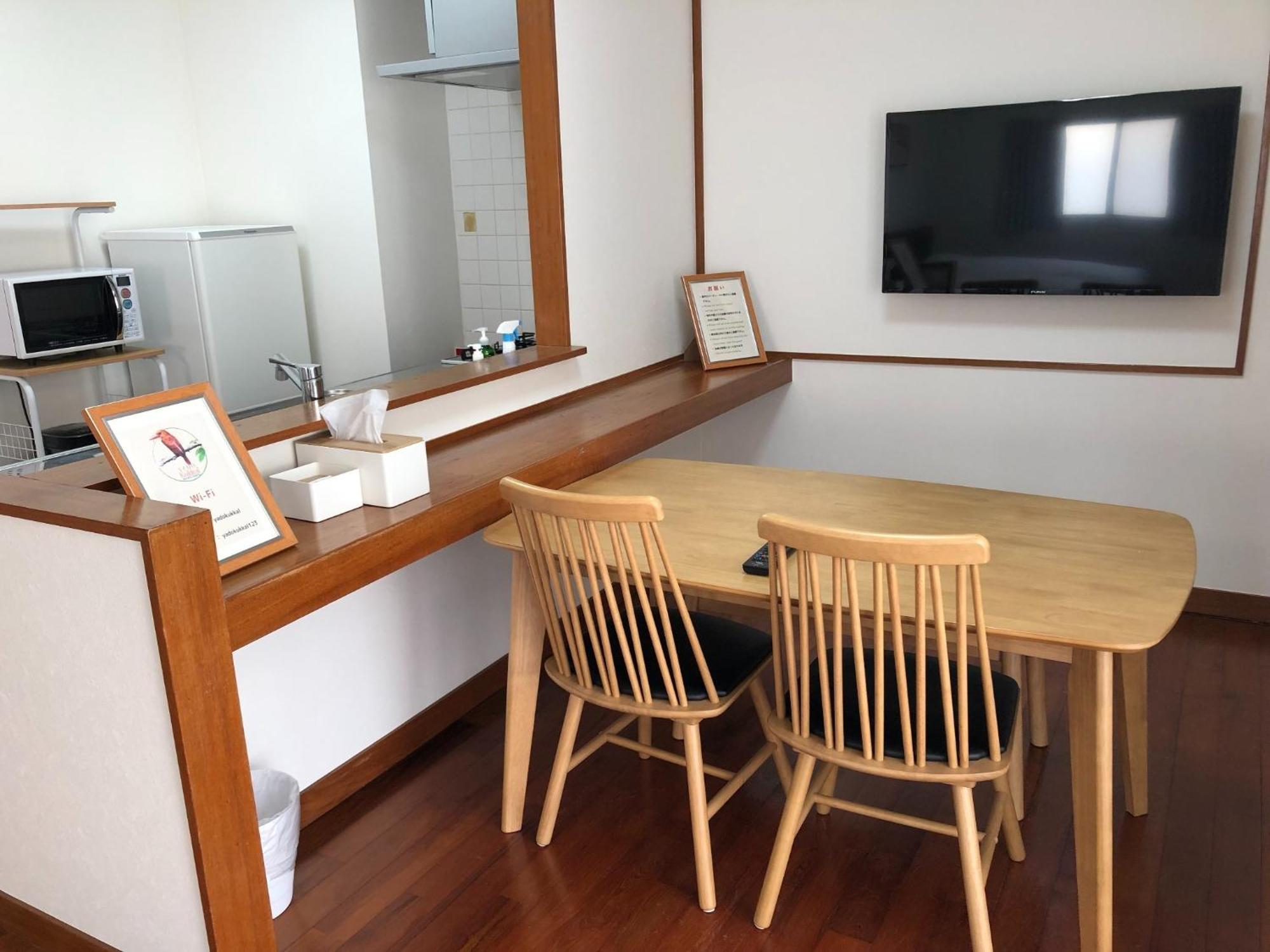 Yado Kukkal- Vacation 48433v Ferienhaus Amami